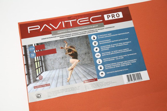 Подложка рулонная Pavitec Pro 3 мм для ламината